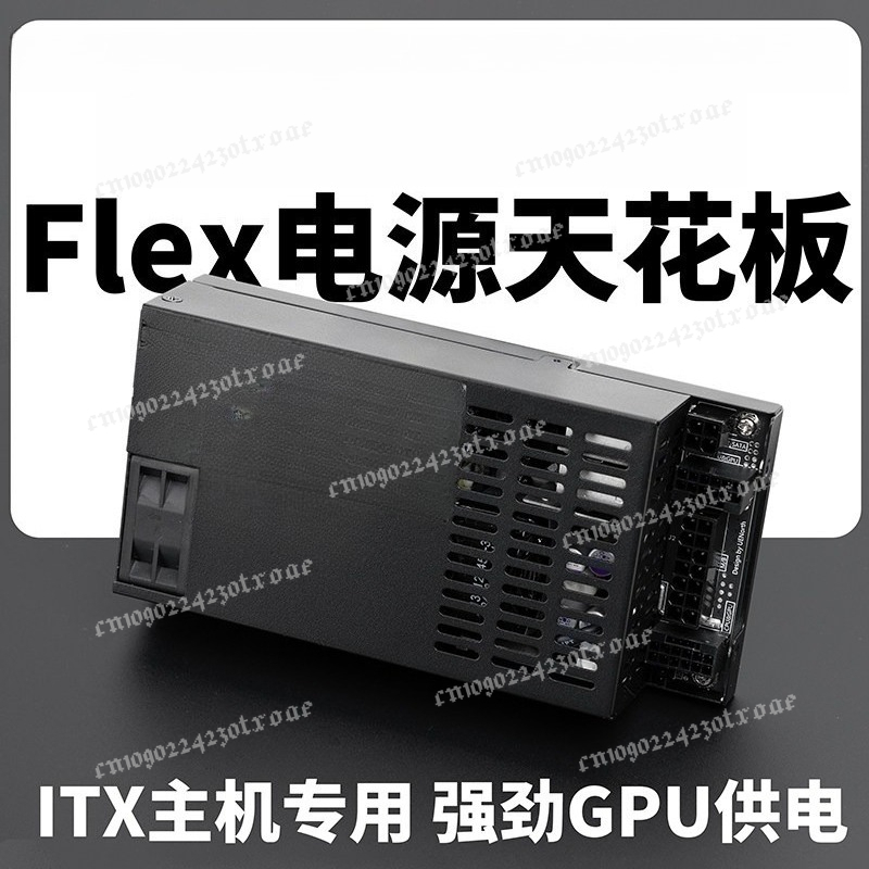 Flex Atx Power Supply 600W 1U - Flex ATX 1U Volledig Modulaire 600W/500W