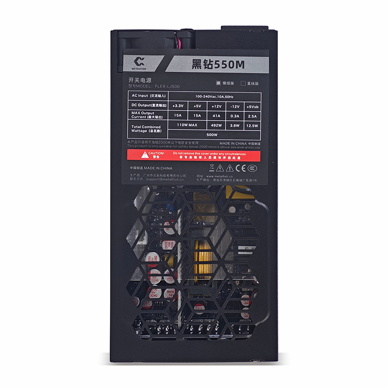 METALFISH Flex 500/600W 80PLUS - Flex Atx Power Supply 600W 1U recensie en prijs