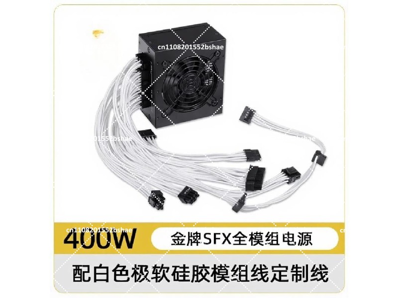 80 Plus Gold SFX Voedingseenhe - 850W Sfx Power Supply 80 Plus Gold recensie en prijs